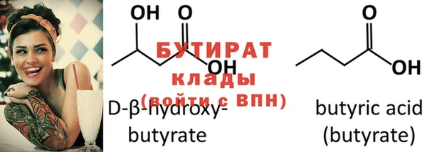 не бодяженный Богородск