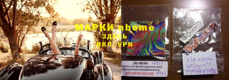 мега зеркало  Курчалой  Марки NBOMe 1,8мг 